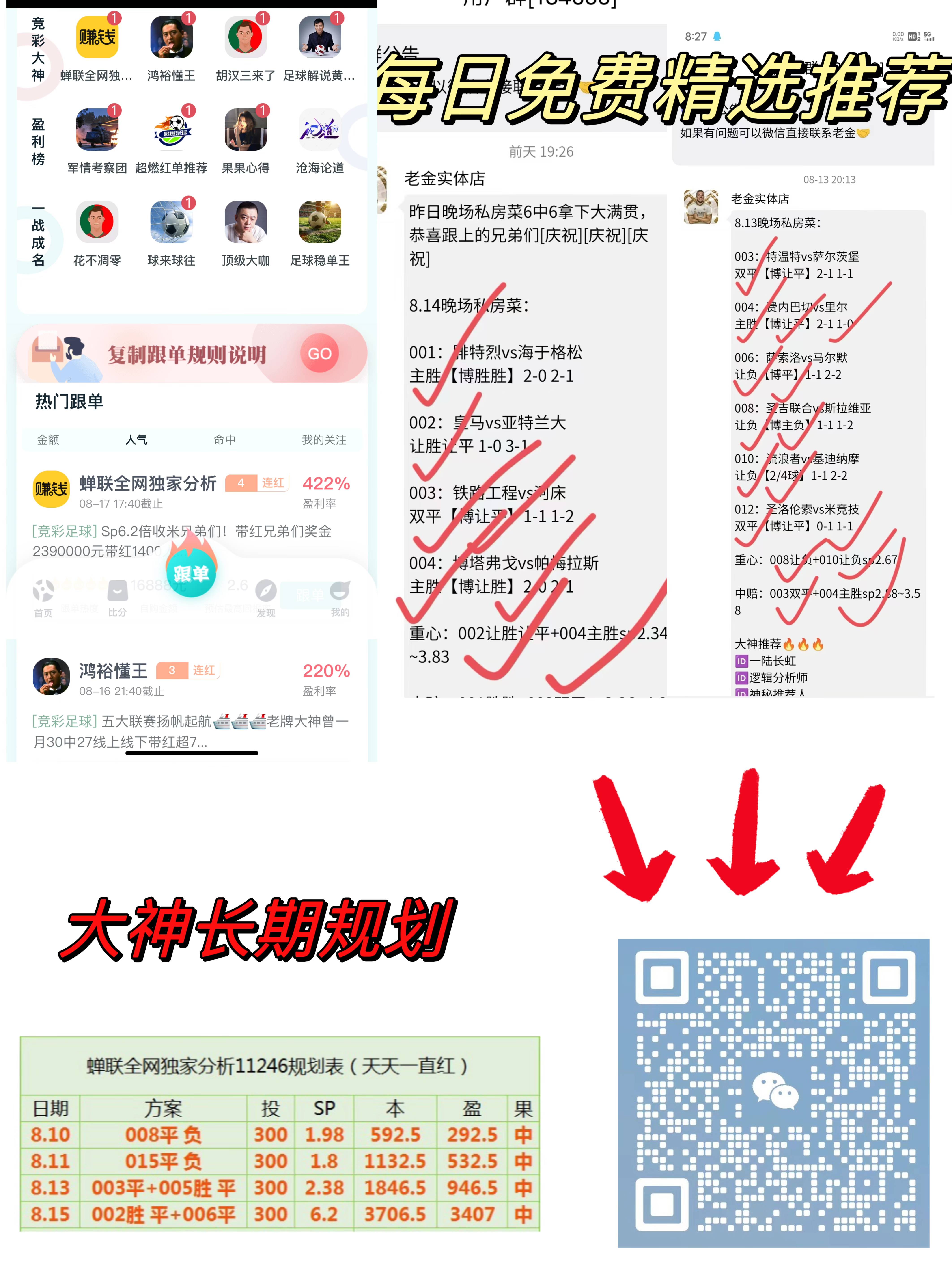 kaiyun·开云官网:里尔客场逆转战胜对手，实现胜利保持不败记录