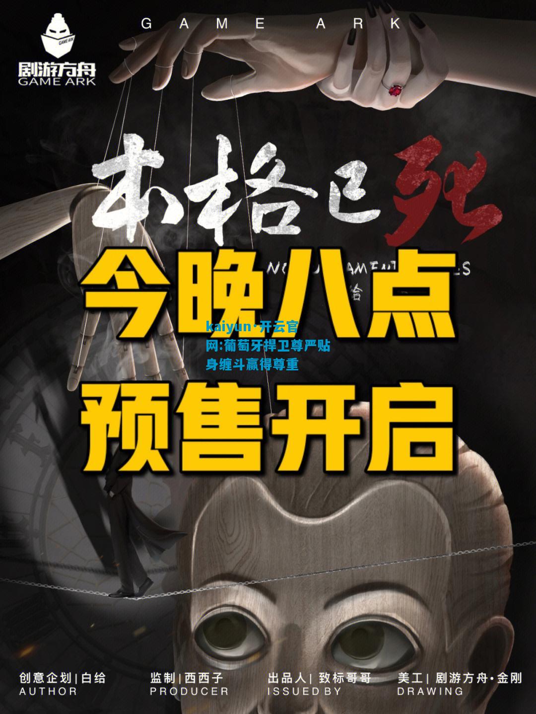 葡萄牙捍卫尊严贴身缠斗赢得尊重