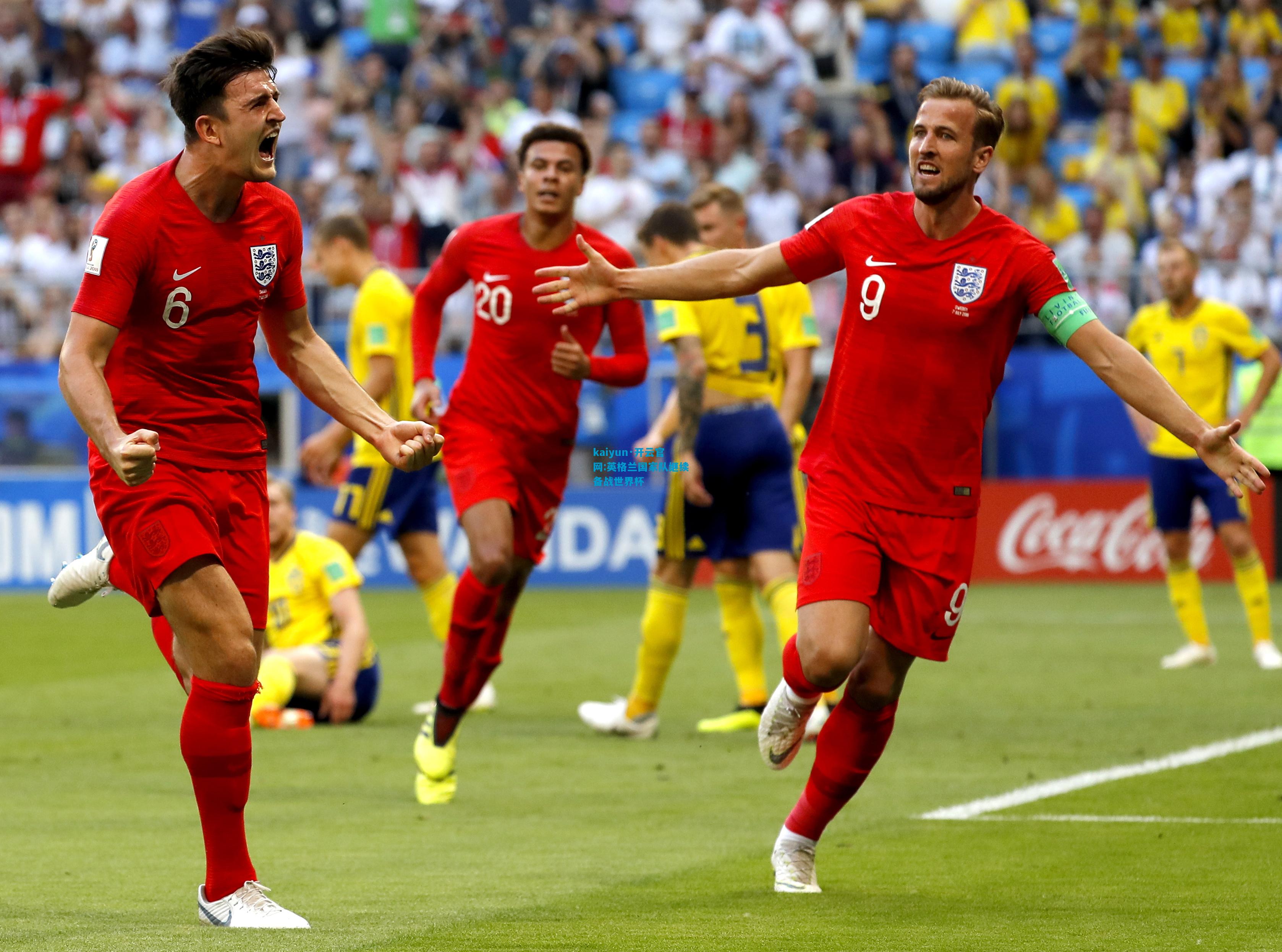英格兰国家队继续备战世界杯