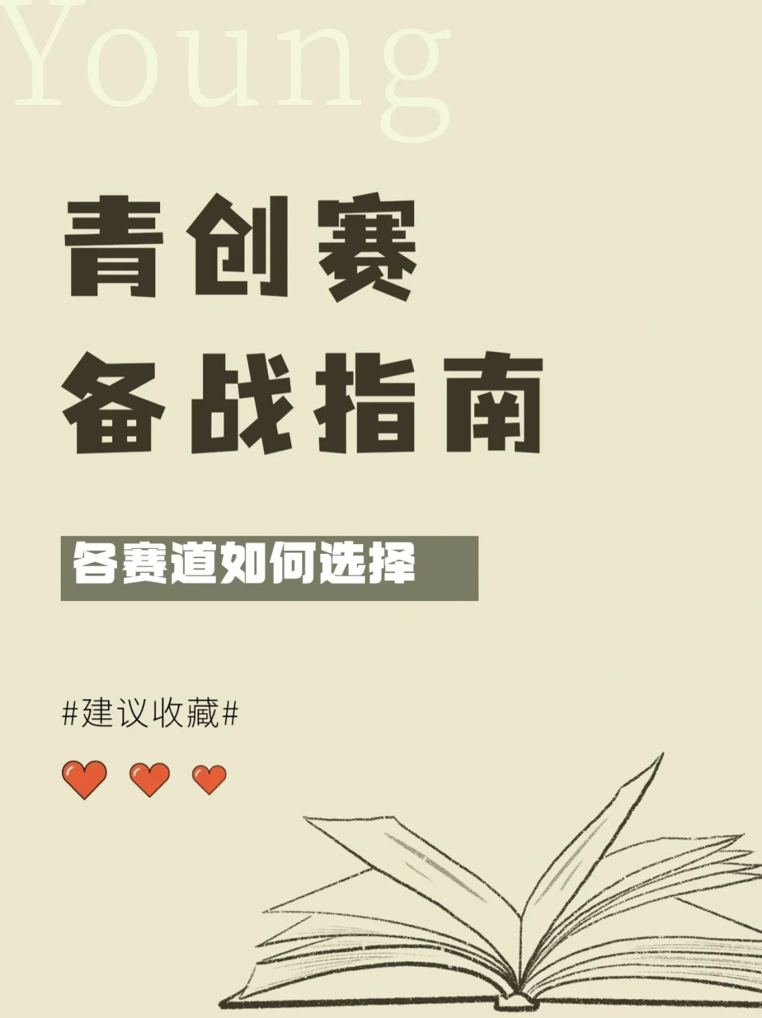 kaiyun·开云官网:圣马利诺赢得掌声，欧预赛备战如火如荼