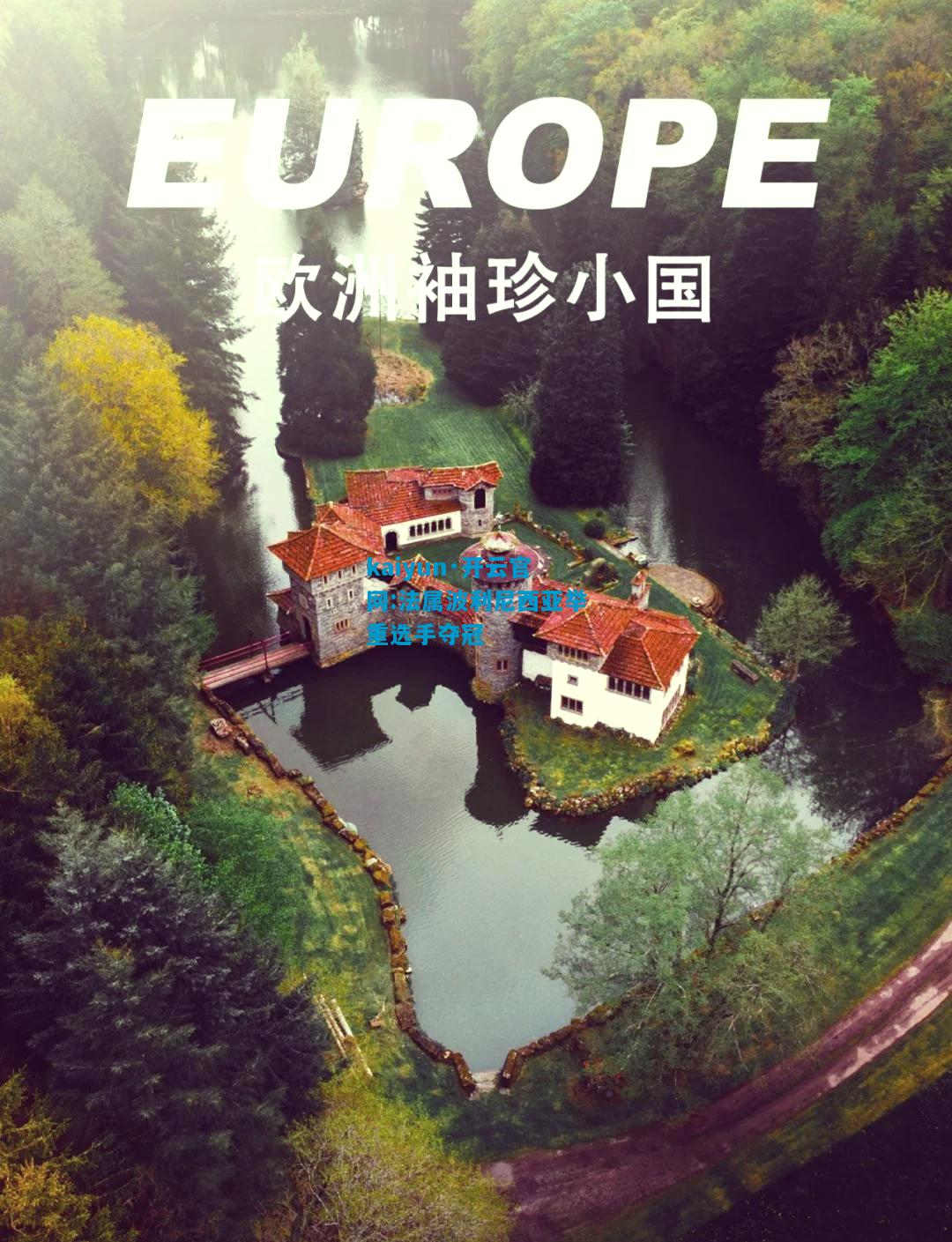 法属波利尼西亚举重选手夺冠