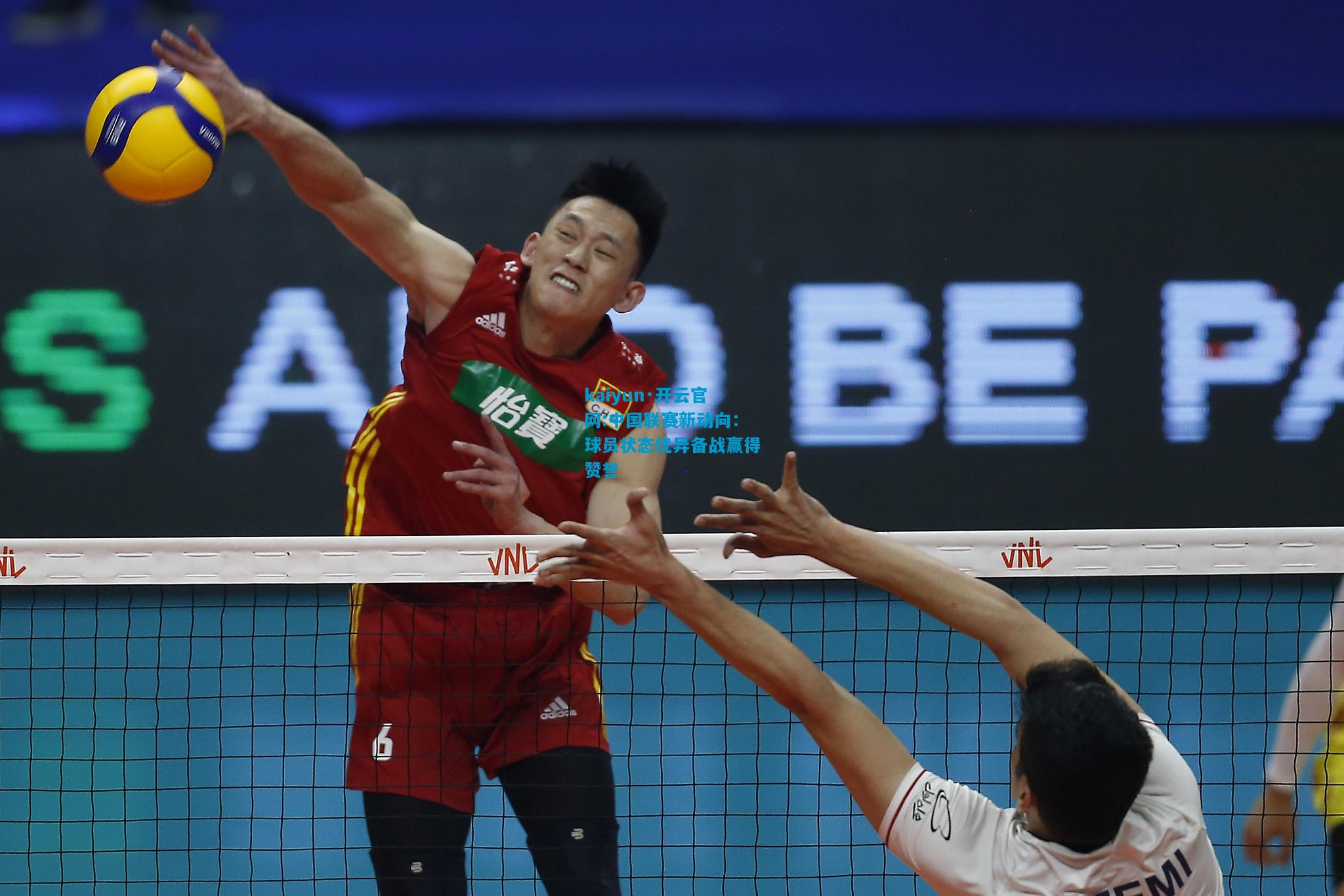 中国联赛新动向：球员状态优异备战赢得赞誉