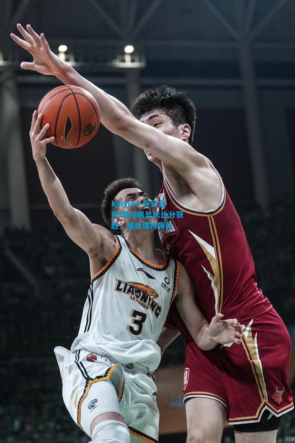 贵阳男篮大比分获胜，继续保持领先