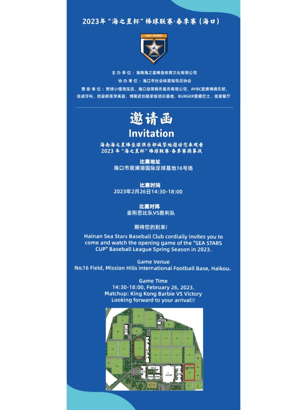 波斯尼亚队对阵阿尔巴尼亚队，谁将取得胜利？