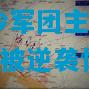 华沙军团主场磕磕绊绊，被逆袭惊吓