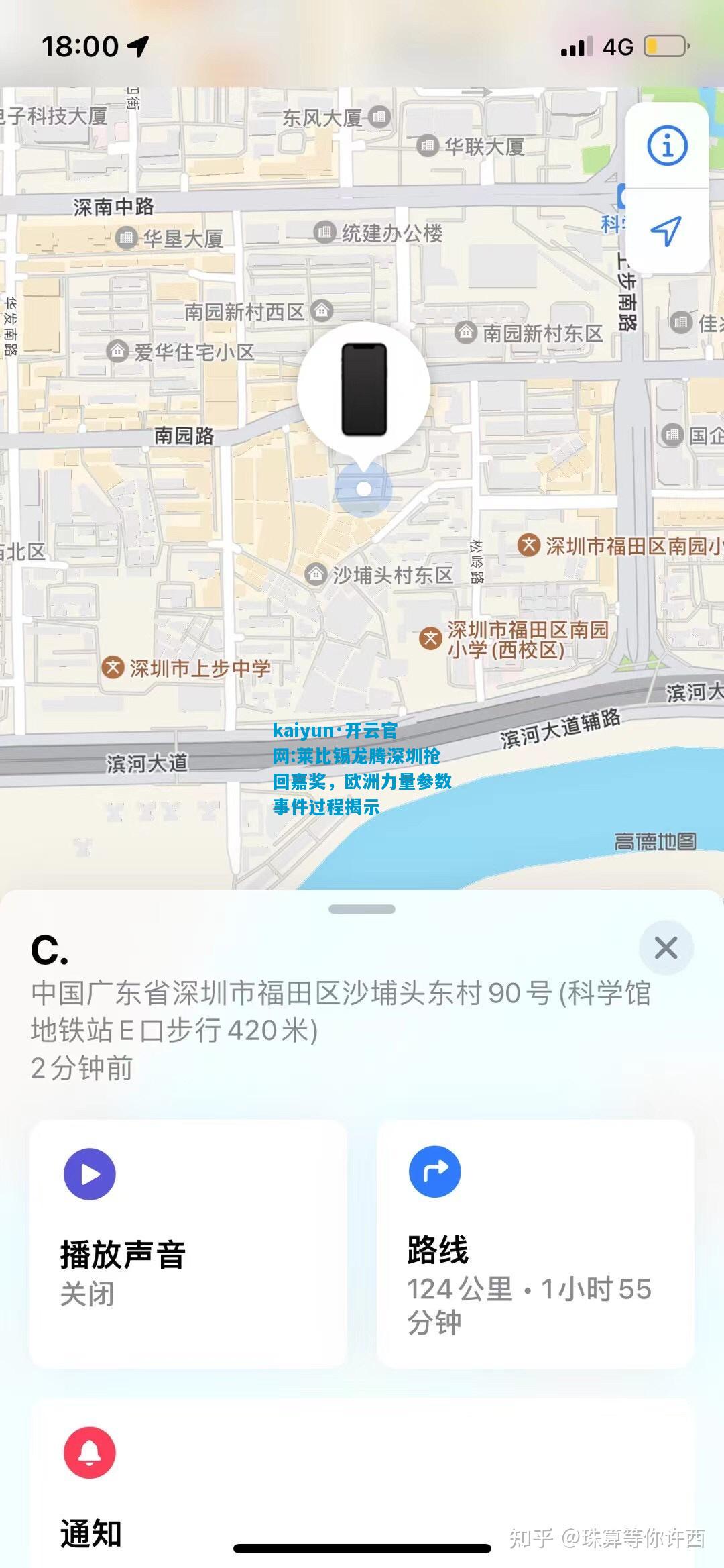 kaiyun·开云官网:莱比锡龙腾深圳抢回嘉奖，欧洲力量参数事件过程揭示