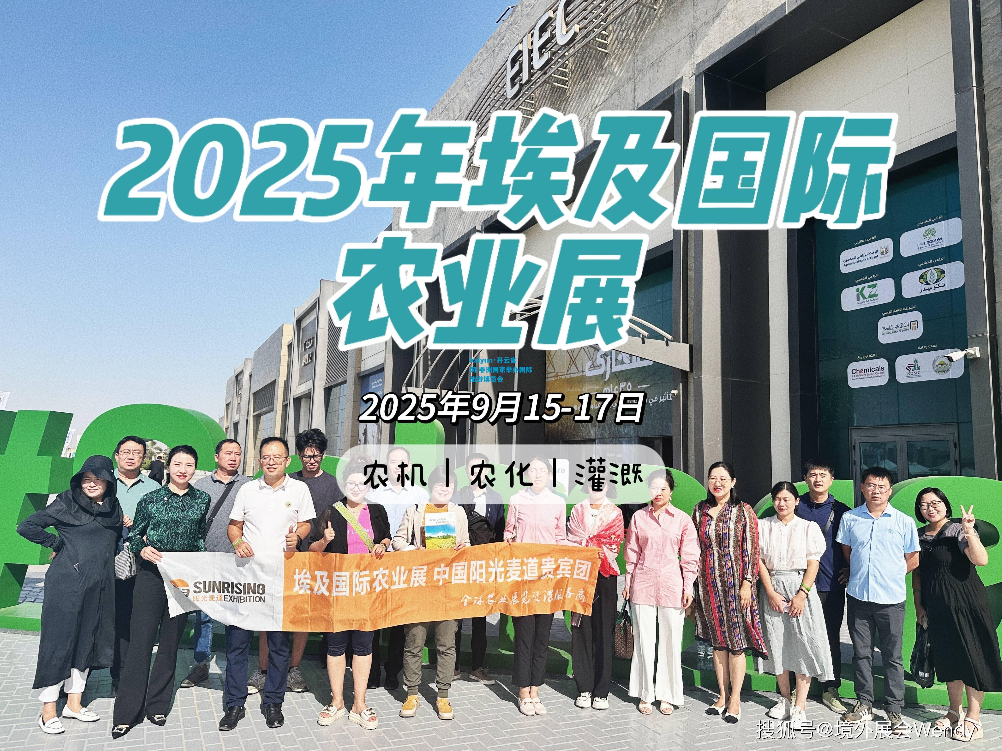 kaiyun·开云官网:非洲国家举办国际旅游博览会